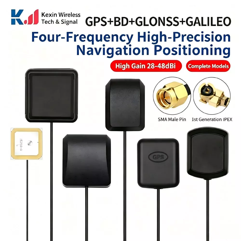 Panlabas na Antenna ng GPS