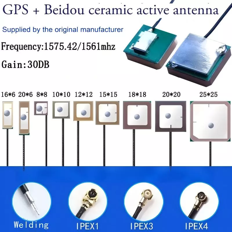 Tablet GPS/BD Positioning Antenna